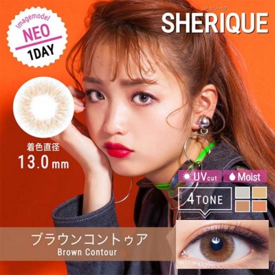 [SR1001]SHERIQUE BrownContour